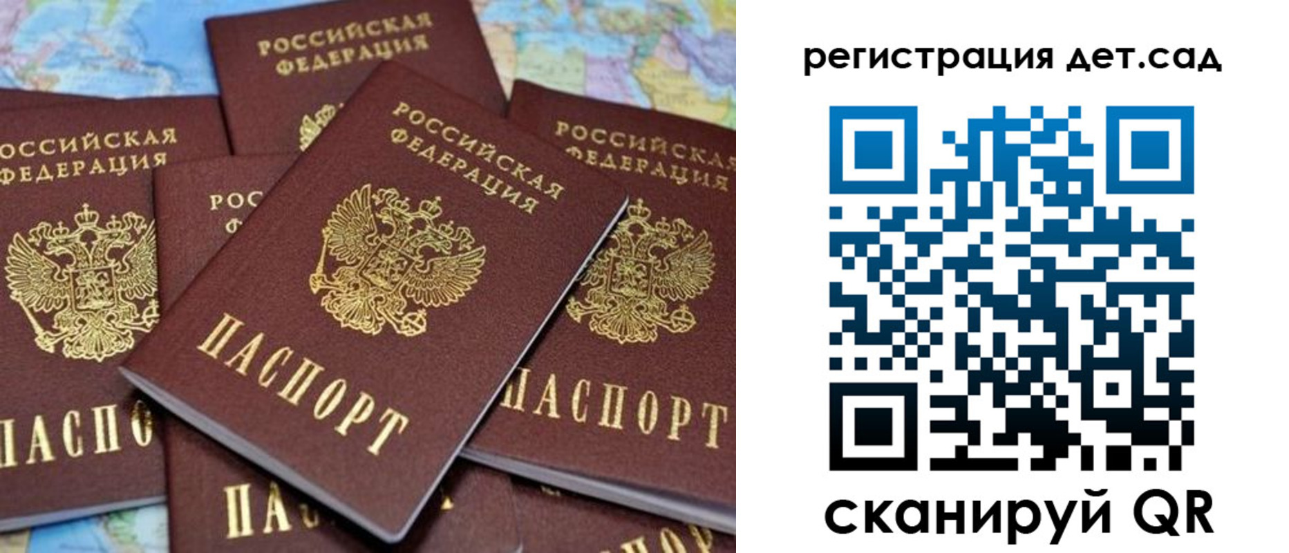 временная регистрация надежно в Чувашии