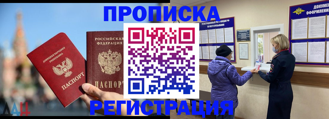 миграционный учет в Чувашии